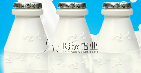 8011樱花草日本在线视频播放用于奶制品包装