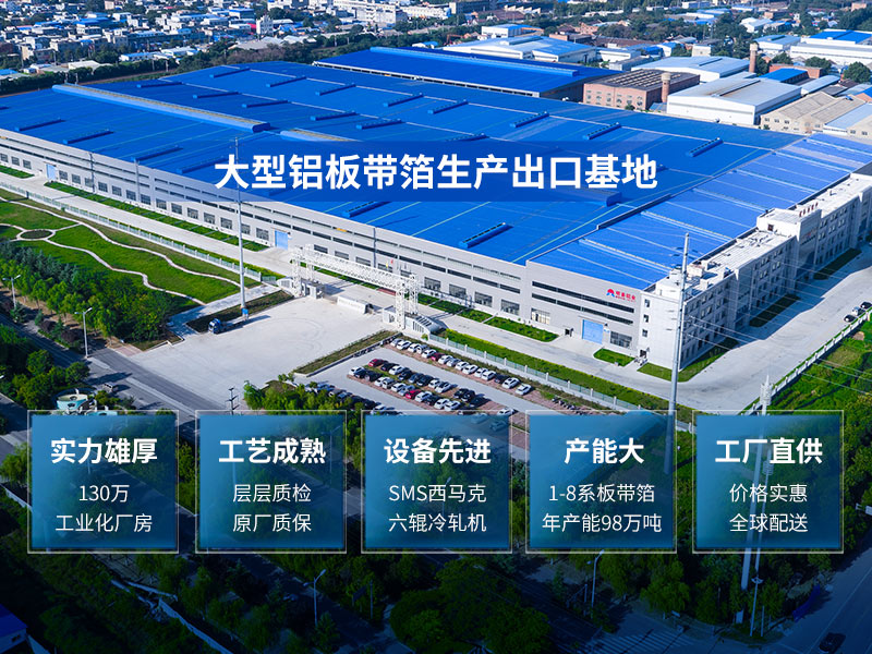 al5052樱花草在线社区www在线影院厂家_樱花草在线观看播放视频www铝业