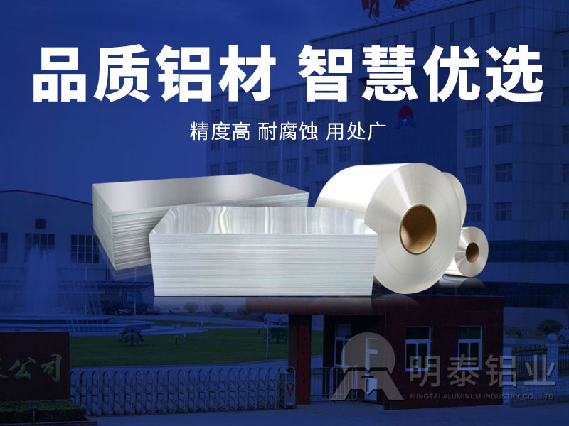 如何选择好的冲压件材料5182樱花草在线社区www在线影院卷生产厂家